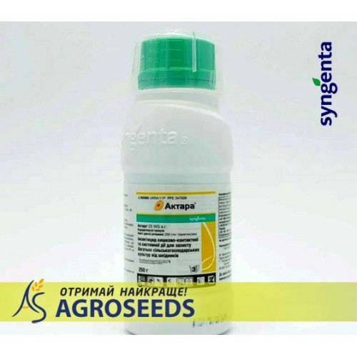 Інсектицид Актара 25 WG в.г. (20х250 г.)