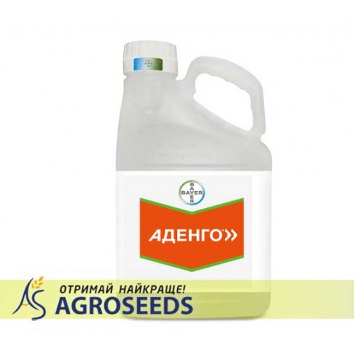 Гербіцид Аденго 465 SC, КС (4х5 л.)
