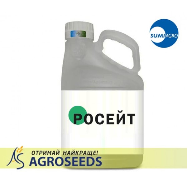 Гербіцид Росейт 36, РК (20 л.)