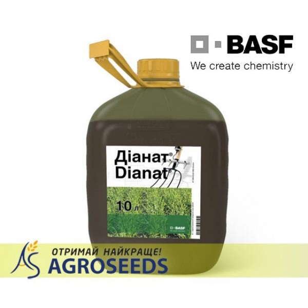 Гербіцид Діанат, ВРК (2х10 л.)