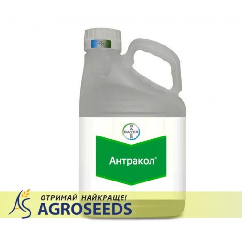 Фунгіцид Антракол 70WP,ЗП (10кг.) (1х10 кг.)