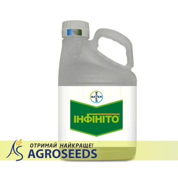 Фунгіцид Інфініто 61 SC, 687,5,КС (5л) (4х5 л.)