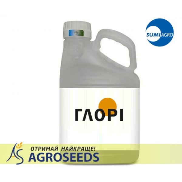 Фунгіцид Глорі, ВГ (15 кг мішок)