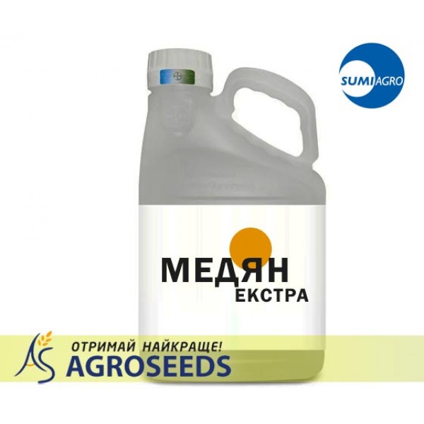 Фунгіцид Медян Екстра 350 SC,  (12х1 л.)