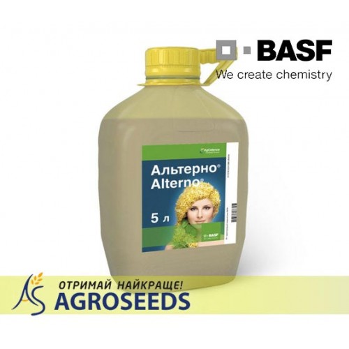 Фунгіцид Альтерно, КЕ (4х5 л)