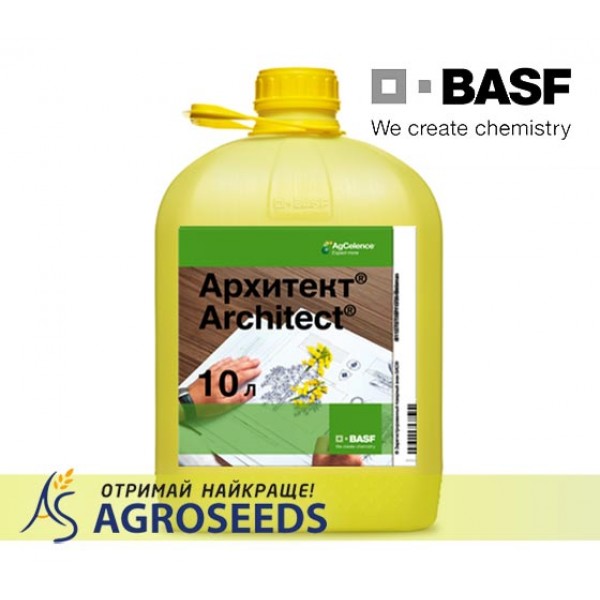 Фунгіцид Архітект, СЕ (2х10 л)