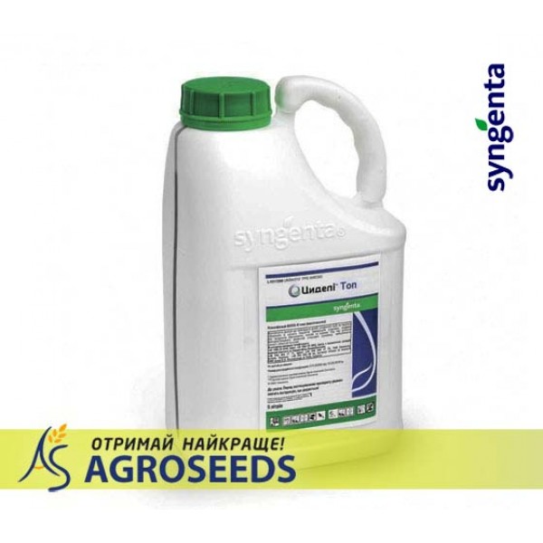 Фунгіцид Хорус 75 WG в.г. (10х1 кг.)