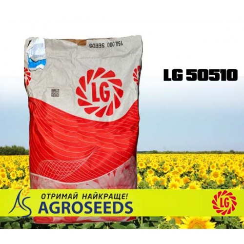 Гібрид соняшника Limagrain LG 50510