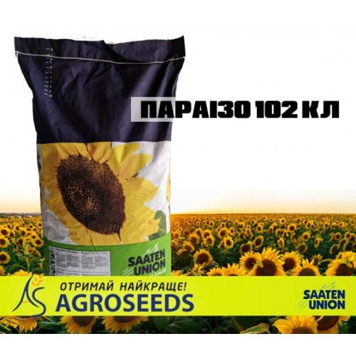 Гібрид соняшнику ПАРАІЗО 102 КЛ