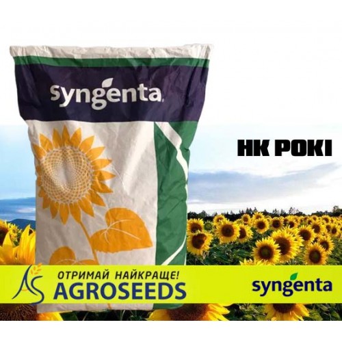 Гібрид соняшнику Syngenta «НК Рокі»
