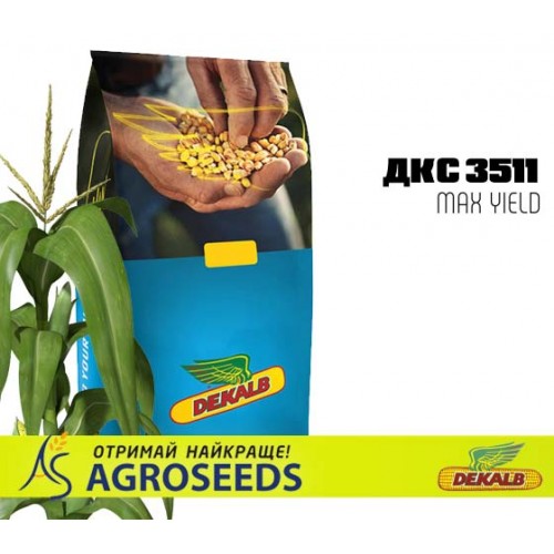 Гібрид кукурудзи ДКС 3511 Max Yield